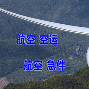 徐州机场邮寄快递-选东方航空和上海航空