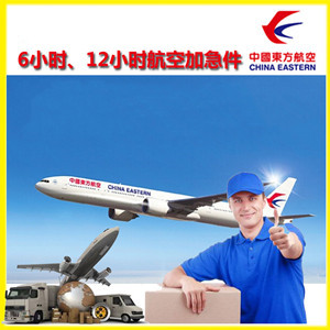 徐州机场邮寄公司谈空运的四大作用是什么